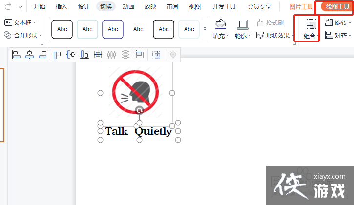 talk怎么读