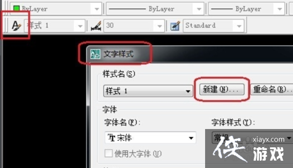 cad2007添加文字怎么添加