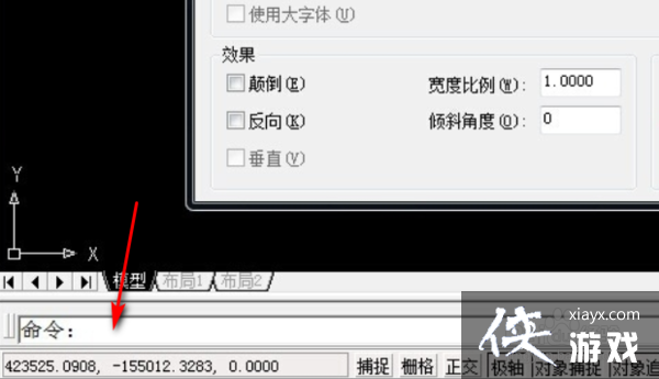 cad2007添加文字怎么添加