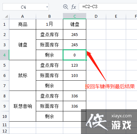 跨表格函数设置