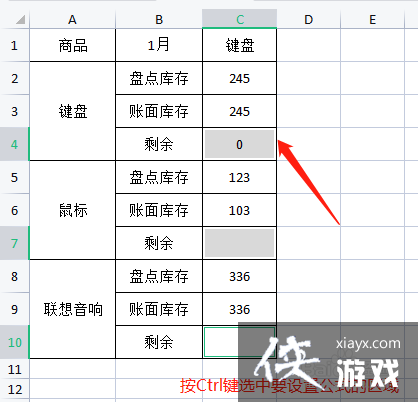 跨表格函数设置