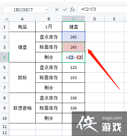 跨表格函数设置