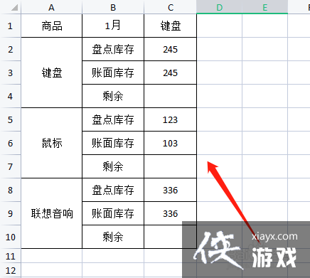 跨表格函数设置