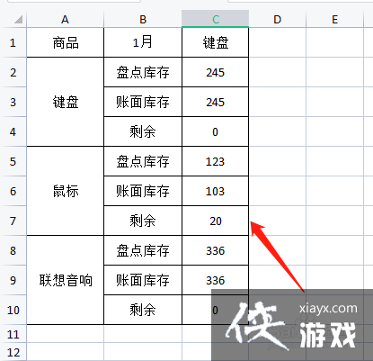 跨表格函数设置