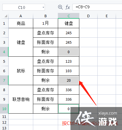 跨表格函数设置