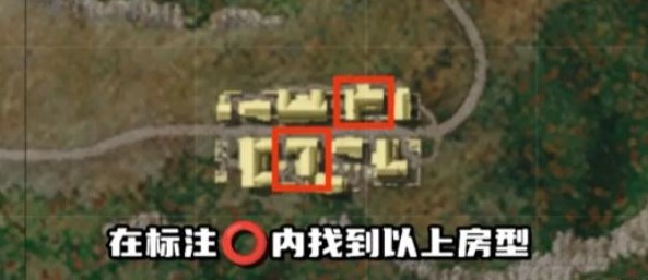 绝地求生荣都鸟笼任务攻略  pubg破坏1个鸟笼任务怎么做[多图]图片6