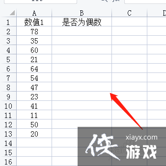 excel中怎样判断数值为偶数和奇数