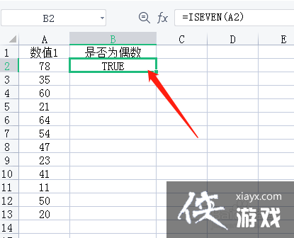 excel中怎样判断数值为偶数和奇数