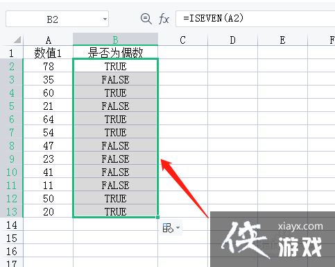 excel中怎样判断数值为偶数和奇数