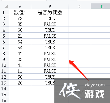 excel中怎样判断数值为偶数和奇数