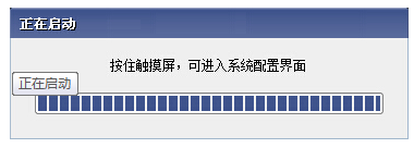 昆仑通泰怎么在重要的设置做密码