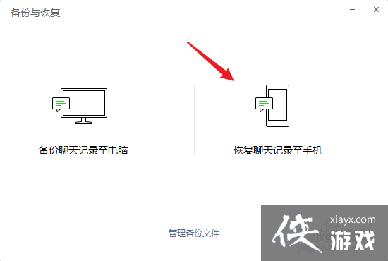 余下全文的朋友圈复制