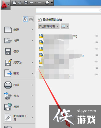 autocad2010怎么换背景颜色