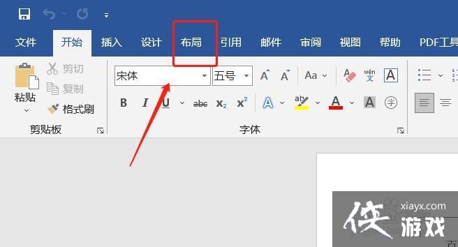 word怎么设置固定行数和字数