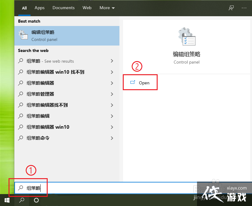 win10如何查看关机时间