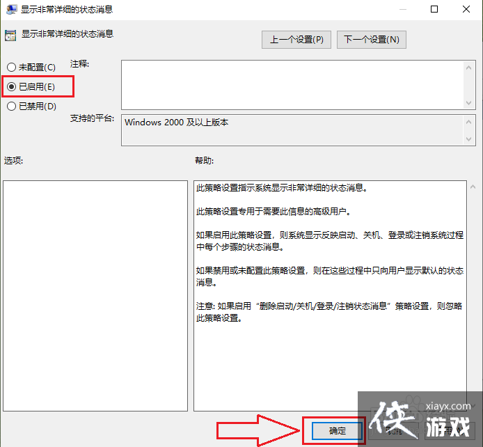 win10如何查看关机时间