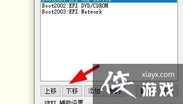 diskgenius设置uefi启动项灰色