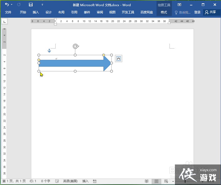 在word中如何向自选图形中添加文字?