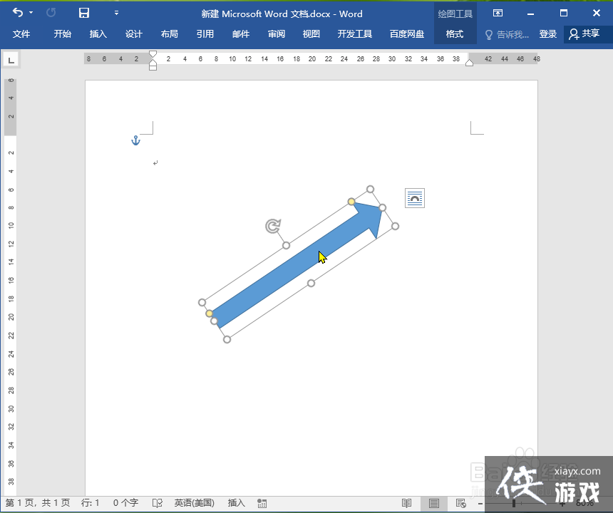 在word中如何向自选图形中添加文字?