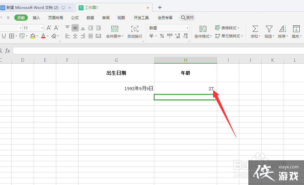 根据日期计算年龄的公式excel