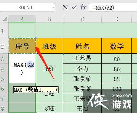 单元格大小不一致如何排序wps