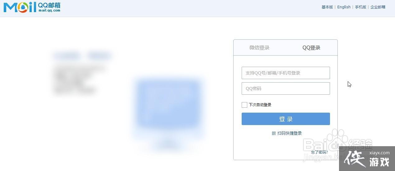 qq邮箱收不到steam邮件地址