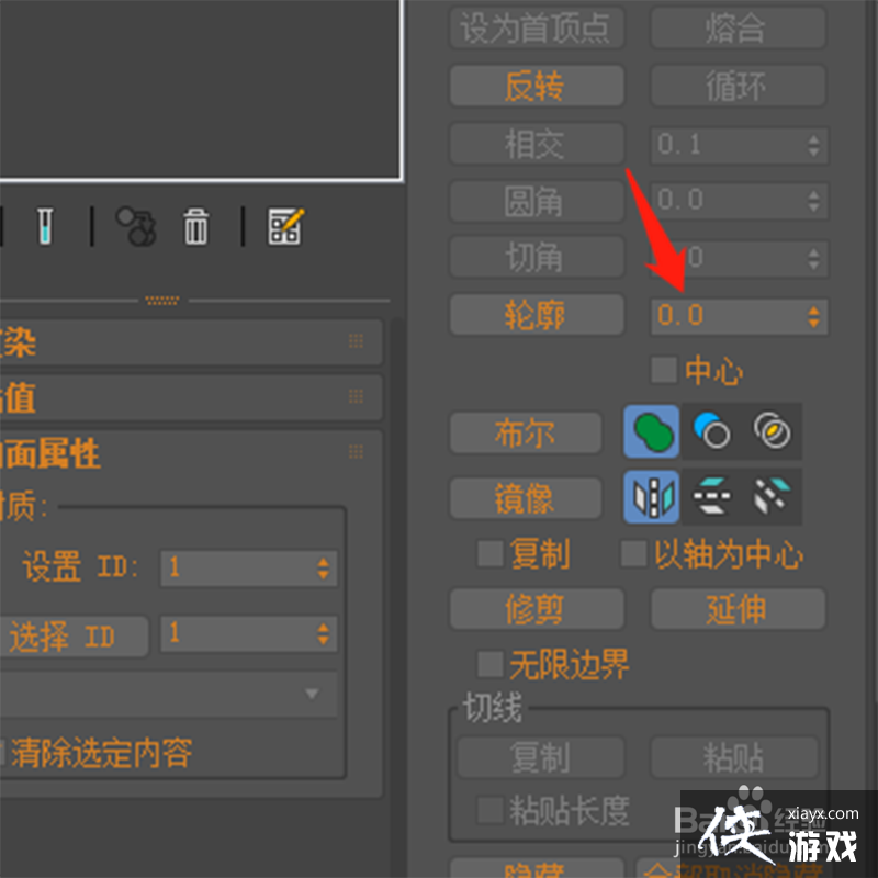 3dmax环形挤出