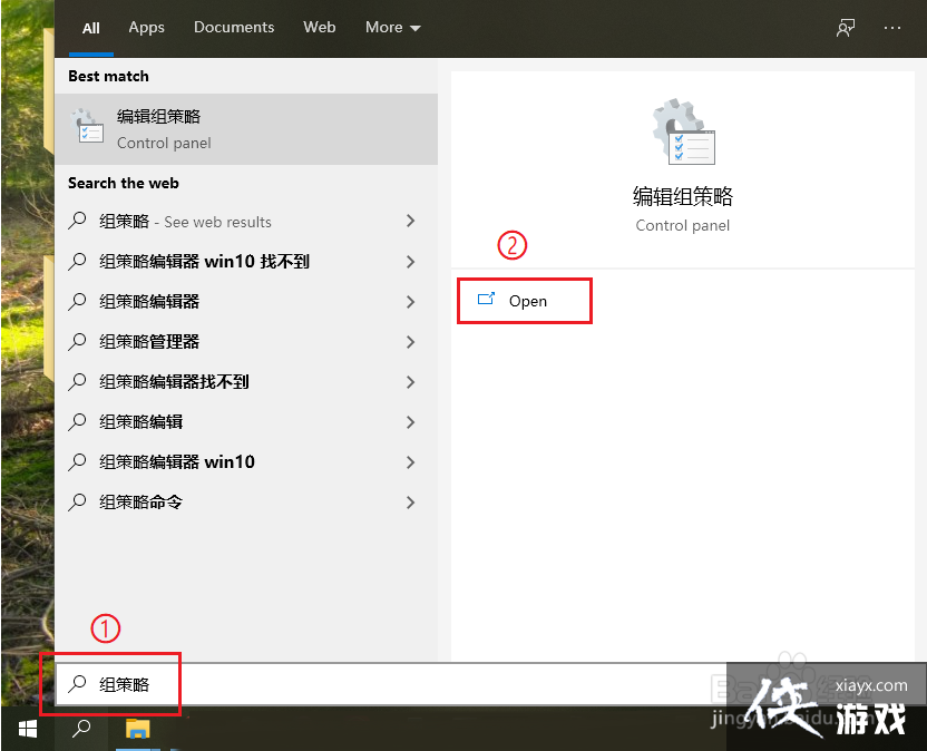 win10睡眠设置不见了