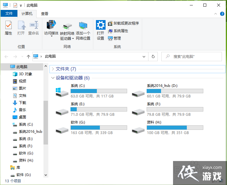 电脑看不了百度云