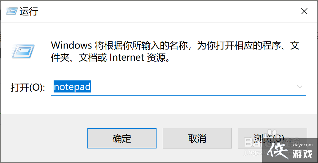 windows10没有本地组策略编辑器