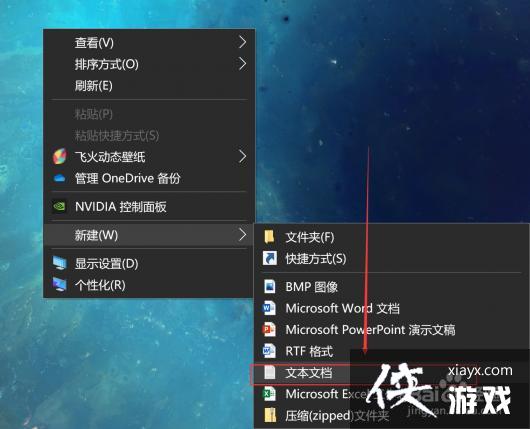 windows10没有本地组策略编辑器