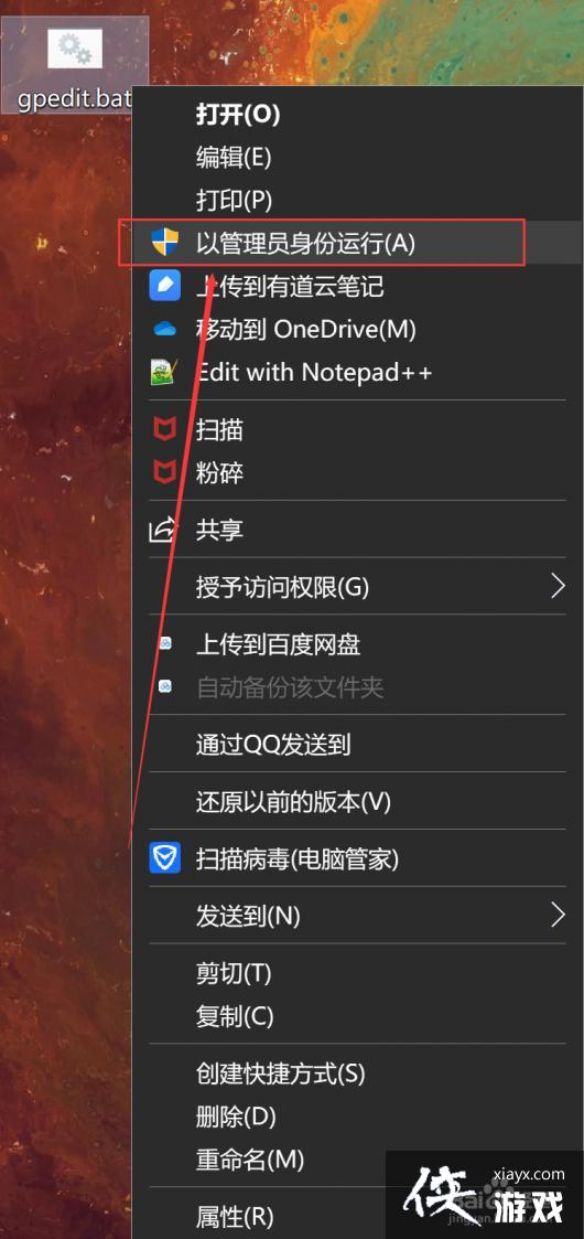 windows10没有本地组策略编辑器