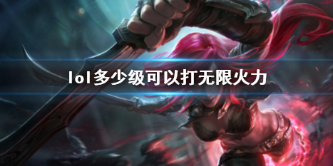 lol无限火力debuff