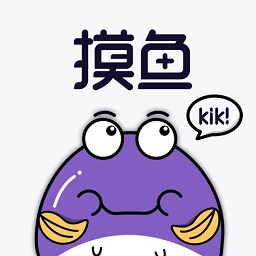 摸鱼kik