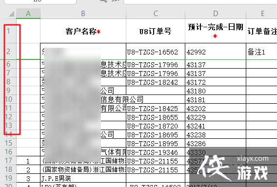 wps表格怎样冻结表格前两行