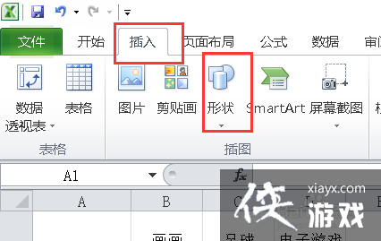 excel如何制作日历日程表