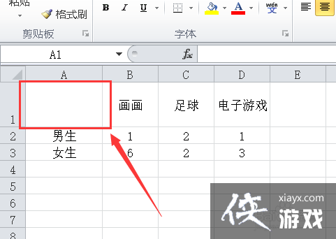 excel如何制作日历日程表