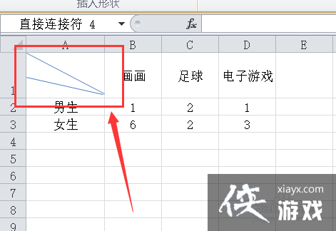 excel如何制作日历日程表