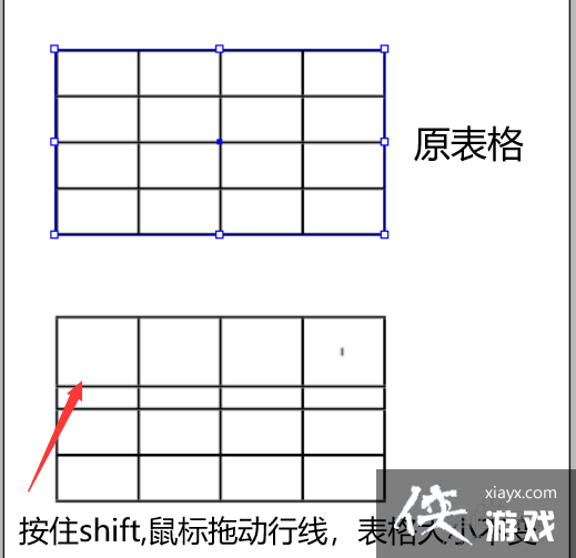 indesign表格怎么调距离