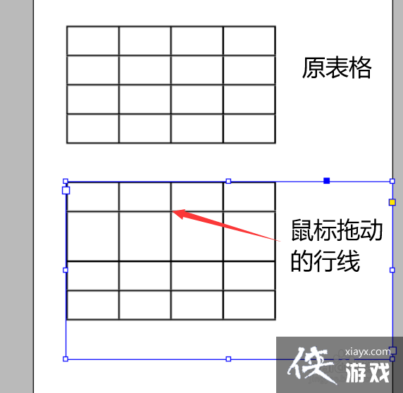 indesign表格怎么调距离