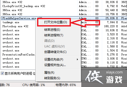 怎么删除ff新推荐这个广告