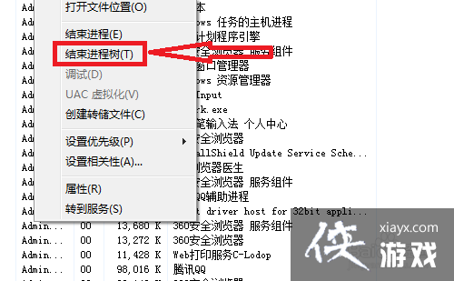 怎么删除ff新推荐这个广告