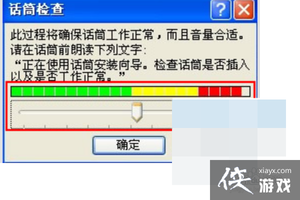 ppt2003怎么录制旁白