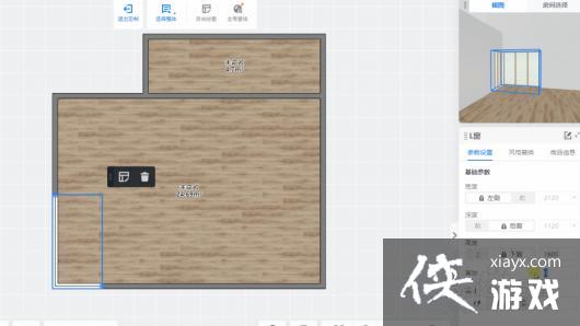 酷家乐转角窗怎样绘制墙体