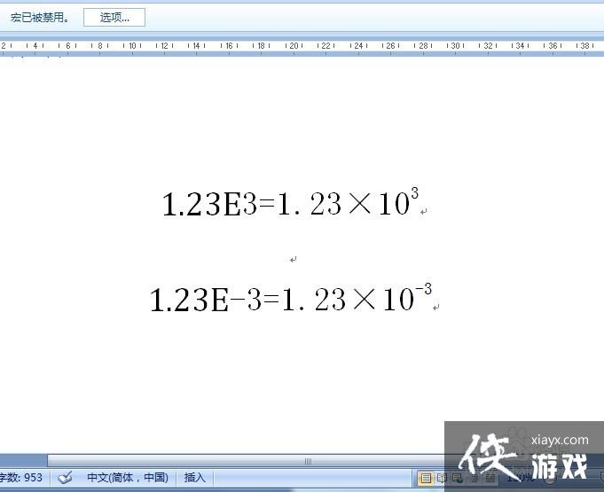 科学记数法怎么计算