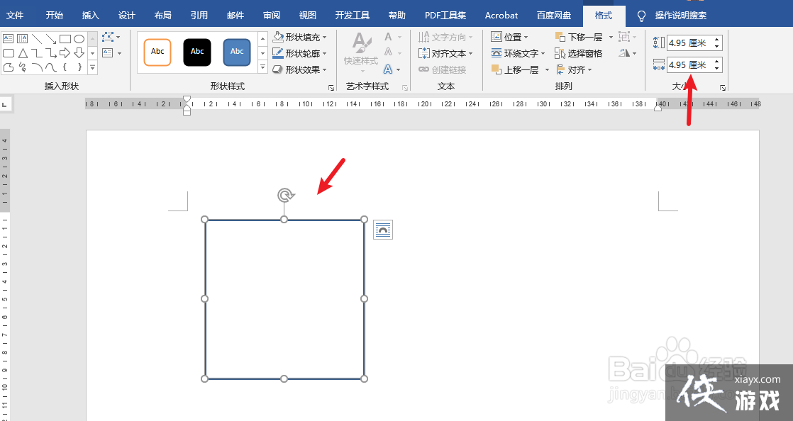 word怎么制作田字格并打字还有笔顺