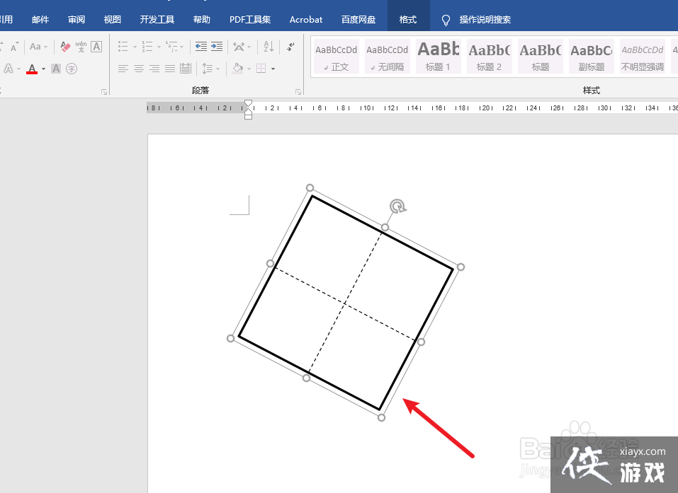 word怎么制作田字格并打字还有笔顺