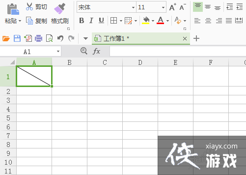 表头怎么用斜线分开