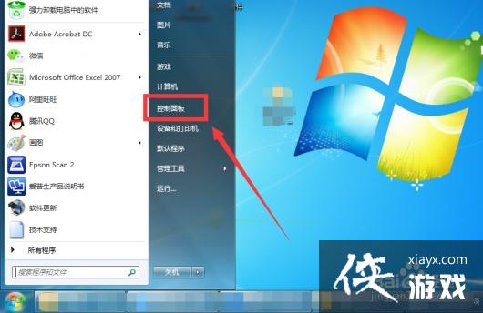 win10如何安装调制解调器