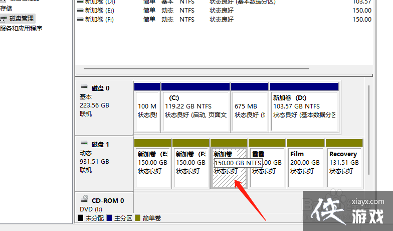 打开此电脑不显示盘符